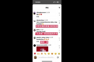 杨瀚森赛后发文：感谢教练和队友的信任，也感谢每一位球迷朋友的呐喊声与鼓励