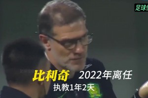 网友：其实国安也曾打出过塞蒂恩梦想中的“巴萨式进攻”