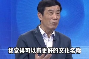 重温小因扎吉国米名场面：突然鬼畜吓第四官员一跳
