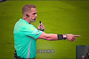 他是懂节目效果的！网友：请欣赏全网最中立解说！