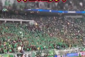 打是亲骂是爱！网友晒国安申花泰山球迷间三十年的“老感情”