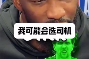 恩比德心目中的NBA历史最强内线球员：奥拉朱旺！