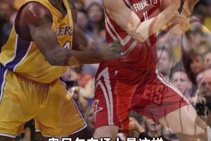 杨毅回顾：姚明和奥尼尔差距还是 巅峰奥尼尔基本无解