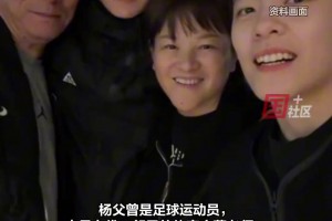 开会呢？网友：蒙超联赛这VAR设备着实有点。。。