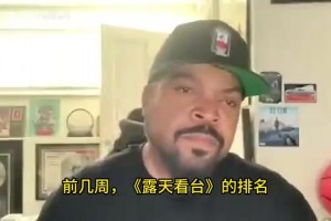 周琦：不是裁判，这都没翻腕吗？