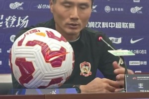 主场领先一球被罚下两人后遭逆转，邵佳一赛后坦然面对