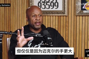 肖：禅师乔丹更强一些因为他手更大，科比听后整日握力器不离手！