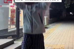 杨瀚森：考驾照的时候遇到有人在马路中间遛狗，我怕被扣分，不敢按喇叭！