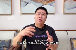 大史：东契奇妥妥今年前三即战力 哈登爆发快船完成初步磨合
