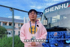 申花赛前：蒋圣龙停赛，斯卢茨基直言要心无旁骛打好最后三轮