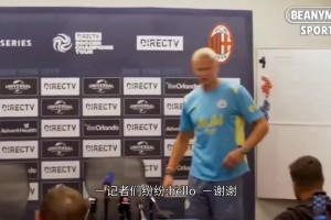上课了！哈兰德调教记者名场面：我说你好你们竟然不回应我？
