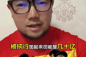 破鼓众人捶！连条子哥和潘长江老师也拿国安“开涮”了