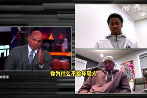 巴克利吐槽老将马克西：你拿大合同就不照顾下新秀VJ？