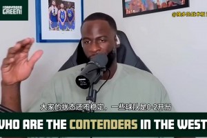 那年克拉克森还没来，他是亚一控也没毛病