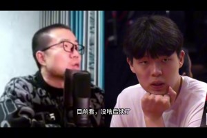 段冉：杨瀚森未来在一队出场难度越来越大 这样还不如去G联盟练级