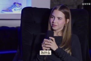 CBA名宿聚会？阿里纳斯：在CBA我要说服队友，你们别投给我投！