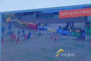 泰山队中超主场收官战战胜津门虎，唐田：我们都希望瓦科留下来