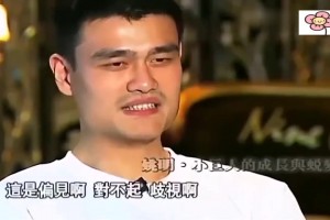 逗乐！徐静雨：我爸妈平时管我叫啥？是不是也叫我雨哥？