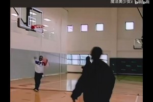 经典的超级大变向！珍藏视频：艾弗森线下跟朋友打球！