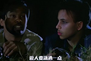 浙BA城市争霸赛，金华队打进一个“乌龙球”！