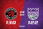 季前赛-英格拉姆21+6小萨19分施罗德首秀5中1猛龙击败国王