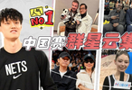 今晚19点NBA中国赛太阳战篮网，曾凡博首秀引期待