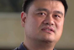姚明建议海外中国球员明确目标认清关心者
